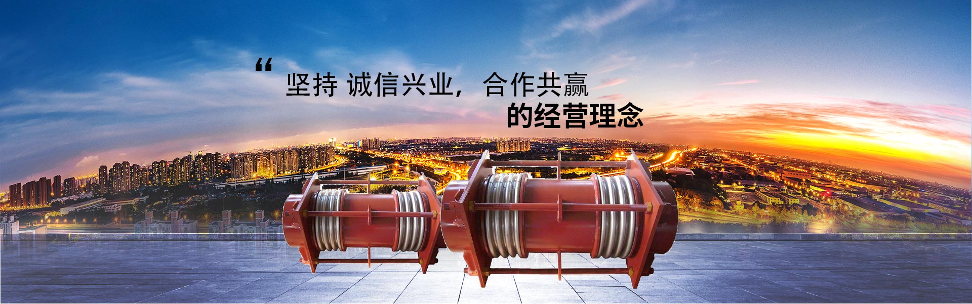 膨脹節廠(chǎng)家 膨脹節廠(chǎng)家